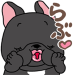 ブリンドルフレブル気持ちを伝えるスタンプ