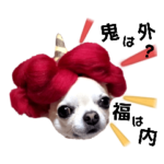 キキララ節分スタンプ