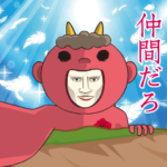 ダンディ・鬼ブラザーズ2