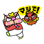 恵方巻かしわ猫とPョ鬼と豆まき合戦の巻