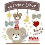 ♡くまラブ♡stamp.:*。