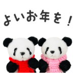 よいお年を！（上野より愛をこめて）