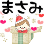 マフィのイベントメッセージ♪まさみ