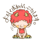 福鬼くんスタンプ