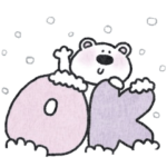 『冬スタンプ』しろくま。くまくん。