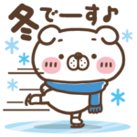 冬でも、いぬ田さん。