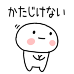 武士語スタンプ★毎日使える武士語くん