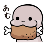 コモドン（コモドドラゴンのコドモ）