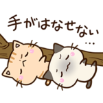 だるだるだるだるだるだるだるいネコたち