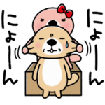 突撃！ラッコさん ラブラブ編3