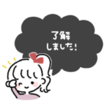 ゆるふわ女子◎吹き出しあいさつ #2