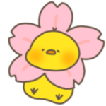 ひよこのぴすけ と 春