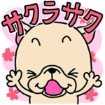 フレブルちゃん受験スタンプ