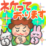 全力応援する！心配症の母★コロナ対応あり