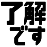 見やすいデカ文字!仕事敬語・丁寧語