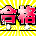 動いた！もじっち -気持ち伝える-