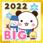 BIG賑やかお正月スタンプ