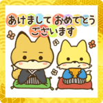 キツネのまゆきち〜あけおめ2022年〜