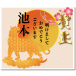 ✿池本さん専用✿年末年始のご挨拶2022