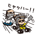 育児疲れ！育子さん 〜世紀末編〜