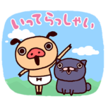 踊る夏のパンパカパンツ