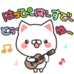 動く！お誕生日&お祝いに送るスタンプ2