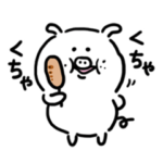 腹ペコ ぽんちゃん