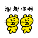 ゆるい生き物たち