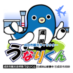 うなりくんスタンプ（日本語&中国語）