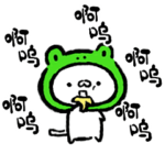 豆ねこ「かえる」