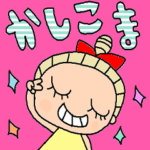 (かわいい日常会話スタンプ359）