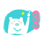 シロクマイペース 中国語