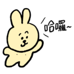 ゆるい生き物たち