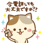 ▶︎可愛く動く！ゆるねこ その1