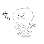 動く無難に使える敬語の白ねこ