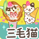 大人のための三毛猫ミケ子さんの敬語・丁寧