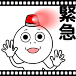 ニヤニヤ動く 半笑い太郎 02