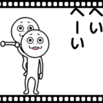 ニヤニヤ動く 半笑い太郎 01