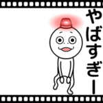 ニヤニヤ動く 半笑い太郎 03