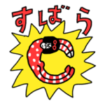 テレワークでも使えるセンチメンタルガール