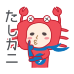 ダジャレンジャー　第一章