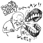 笑える煽りスタンプ