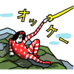 相談の時にも使いたいセンチメンタルガール