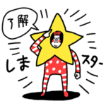 たのしい言葉！センチメンタルガール