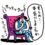 いつでもどこでも　センチメンタルボーイ