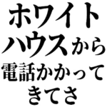 ライン史上最強の言い訳