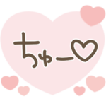 ハートを添えて❤️桃色ピンクメッセージ