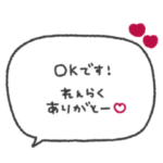 気持ちを伝える◎長文手書き吹き出し #1