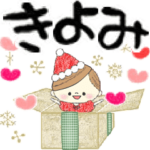 マフィのイベントメッセージ♪きよみ