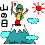 日本の四季での行事、行事食